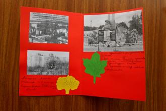 Роботи від учнів міської школи №1 на загальноміський конкурс на кращу еко-листівку «Відлуння Чорнобиля»