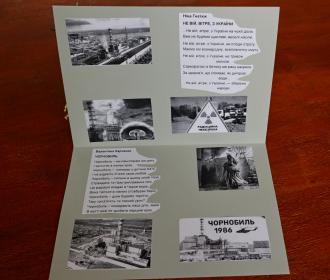 Еко-листівки учасниць загальноміського творчого конкурсу «Відлуння Чорнобиля» 